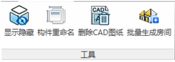 image.png 腿腿教学网-海迈BIM量价一体软件模块功能介绍-模型部分