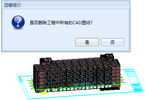 image.png 腿腿教学网-海迈BIM量价一体软件模块功能介绍-模型部分