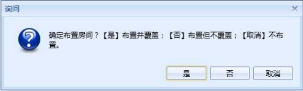 image.png 腿腿教学网-海迈BIM量价一体软件模块功能介绍-模型部分