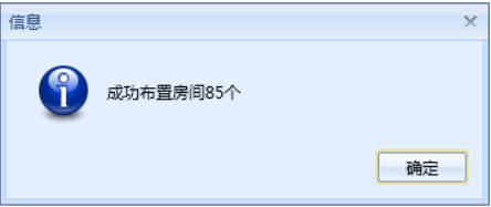 image.png 腿腿教学网-海迈BIM量价一体软件模块功能介绍-模型部分