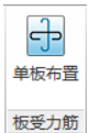 image.png 腿腿教学网-海迈BIM量价一体软件模块功能介绍-模型部分