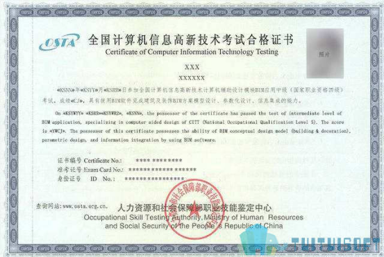 image.png 腿腿教学网-BIM考试的评分标准有哪些?BIM考试评分细则详解