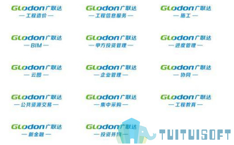 image.png 腿腿教学网-广联达的BIM是干嘛的?好用吗?