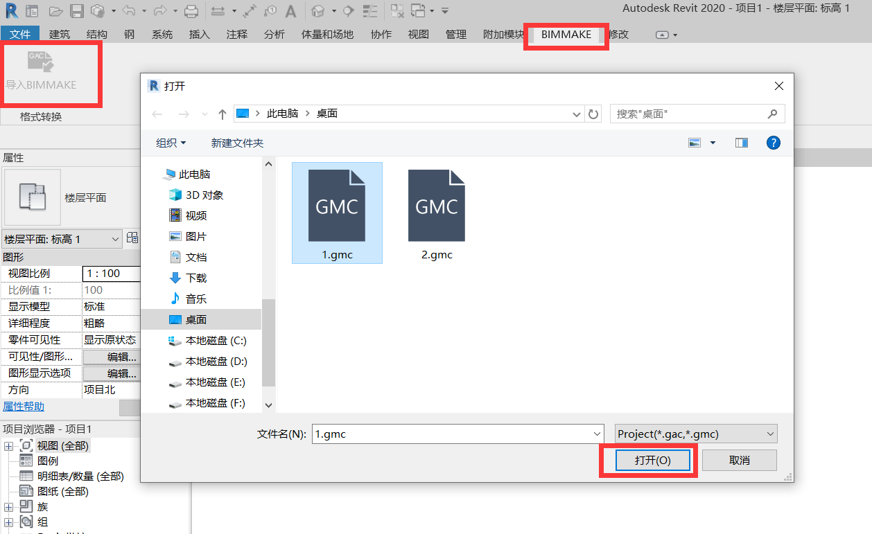 腿腿教学网-BIMMAKE如何将GTJ文件分层导入至revit?