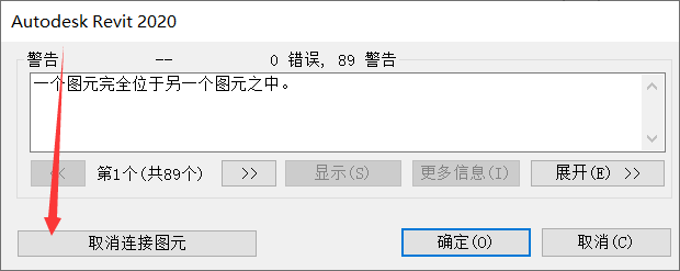 腿腿教学网-BIMMAKE如何将GTJ文件分层导入至revit?