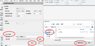 腿腿教学网-BIMMAKE常见问题汇总