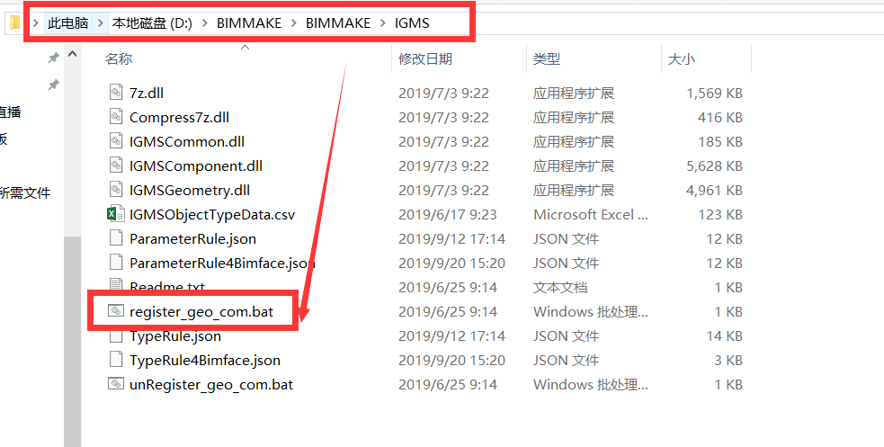 腿腿教学网-BIMMAKE常见问题汇总