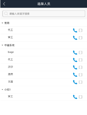 image.png 腿腿教学网-广联达BIM5D手机端操作说明-质量管理