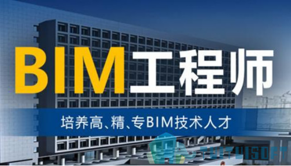 image.png 腿腿教学网-BIM工程师的等级都是什么?不同等级要求什么能力?
