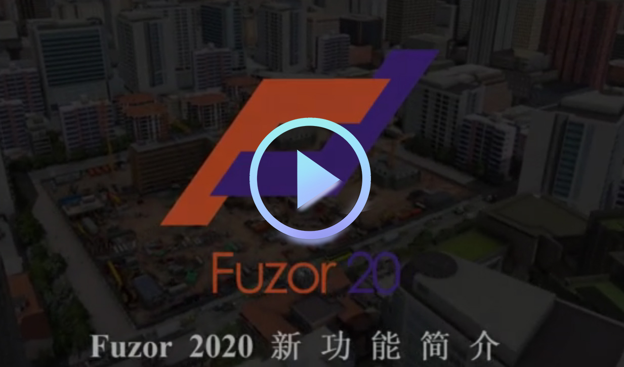 未标题-1.jpg 腿腿教学网-Fuzor2020正式发布,新功能视频快速预览