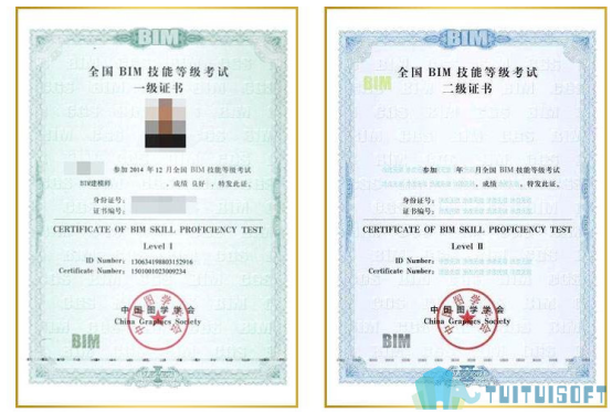 image.png 腿腿教学网-最近的BIM等级考试有什么?全国BIM技能等级考试大纲