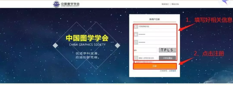 腿腿教学网-全国BIM等级考试十五期的报名条件是什么？怎么报名？