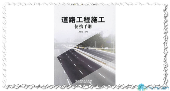 BIM市政.png 腿腿教学网-bim算量软件小技巧之——市政篇