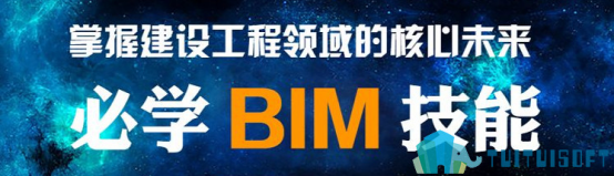 BIM考试.png 腿腿教学网-2019下半年全国第十五期BIM考试时间出炉,速览!