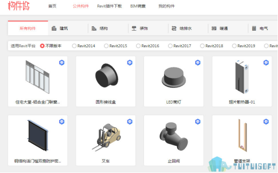 BIM模型.png 腿腿教学网-BIM模型在哪里下载?BIM模型下载教程