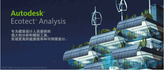 BIM绿色建筑软件.png 腿腿教学网-绿色建筑BIM软件都有哪些?你可知道吗?