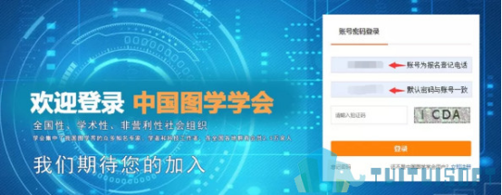 人社部BIM考试.png 腿腿教学网-人社部BIM考试准考证怎么打印?准考证打印操作步骤详解