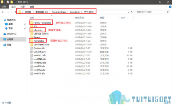 BIM软件.png 腿腿教学网-BIM软件安装中出现的常见问题大全