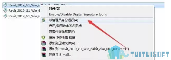 BIM软件.png 腿腿教学网-图解BIM软件的安装、重装、卸载流程