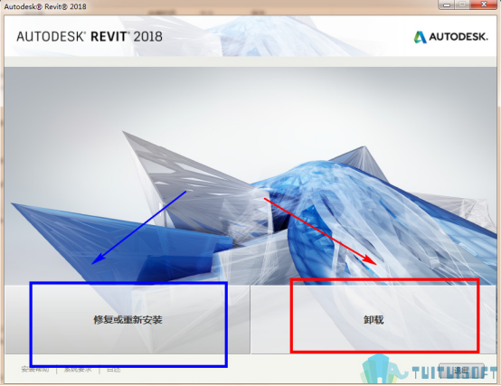 BIM软件.png 腿腿教学网-图解BIM软件的安装、重装、卸载流程