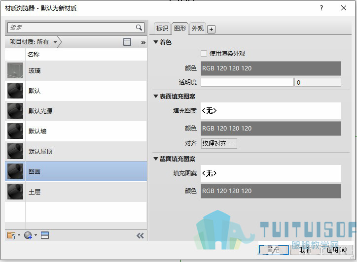 格式工厂04.jpg