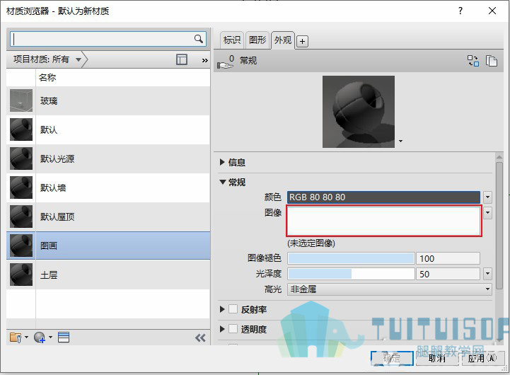 格式工厂05.jpg