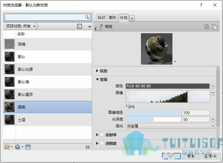 格式工厂06.jpg