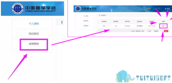 BIM考试.png 腿腿教学网-BIM考试多久出成绩?第十五期BIM考试成绩什么时候可以查?