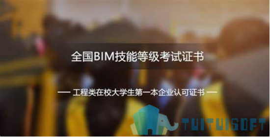 BIM二级设备考试..png 腿腿教学网-BIM考试难不难?BIM二级设备考试内容是什么?