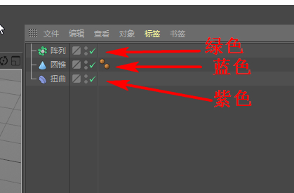 6.jpg 腿腿教学网-C4D三种编辑模式的关系