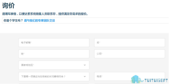 BIM软件.png 腿腿教学网-BIM软件多少钱能够买到?BIM软件价格测评