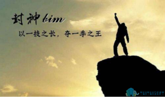 BIM考试.png 腿腿教学网-BIM考试救急宝典,提高20分不是梦!