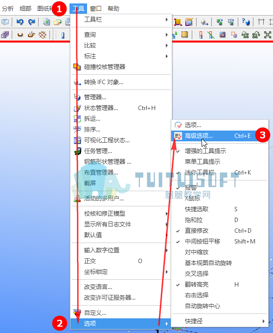 Tekla如何导出CAD实体？