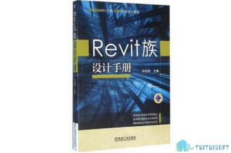 腿腿教学网-BIM软件学习，看哪些书比较好？（一）