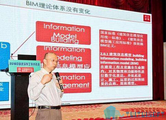 bim.png 腿腿教学网-关于BIM的11个精彩观点,你都了解多少?