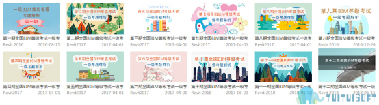 腿腿教学网-厦门有BIM培训班吗？厦门BIM软件培训班推荐