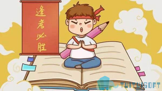 BIM考试.png 腿腿教学网-二级建筑BIM考试报名条件是怎样的?需要注意什么吗?