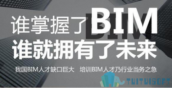 BIM.png 腿腿教学网-就让工程人来告诉你,到底要不要学BIM?