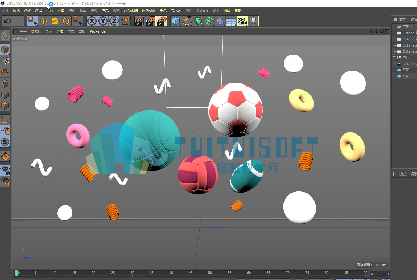 C4D的打光，渲染，布景等小知识