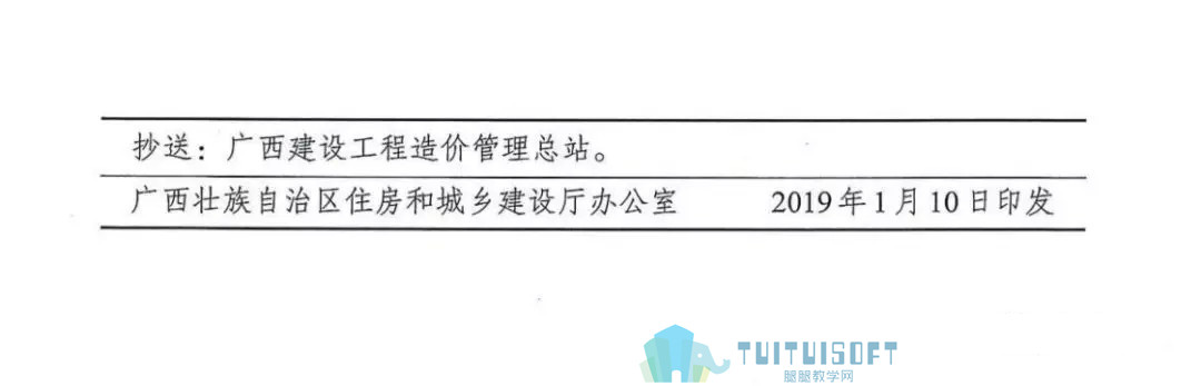 16.jpg 腿腿教学网-盘点2019年BIM圈子十大热点事件,你前途无量啊!