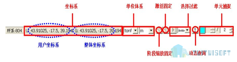 腿腿教学网-迈达斯软件丨Midas Civil用户界面介绍