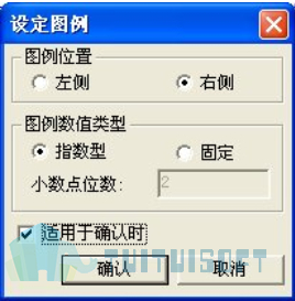 2019-11-05_163714.jpg 腿腿教学网-迈达斯软件丨Midas Civil控制显示类型