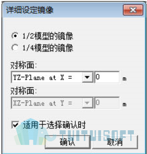 2019-11-05_164326.jpg 腿腿教学网-迈达斯软件丨Midas Civil控制显示类型