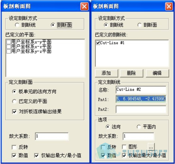 2019-11-05_164603.jpg 腿腿教学网-迈达斯软件丨Midas Civil控制显示类型