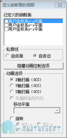 2019-11-05_165112.jpg 腿腿教学网-迈达斯软件丨Midas Civil控制显示类型