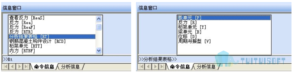 2019-11-05_170343.jpg 腿腿教学网-迈达斯软件丨Midas Civil命令行