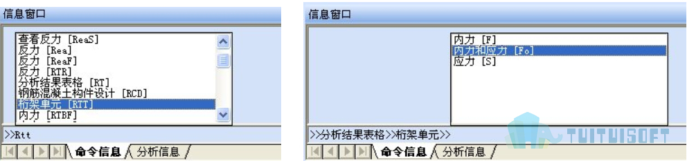2019-11-05_170425.jpg 腿腿教学网-迈达斯软件丨Midas Civil命令行