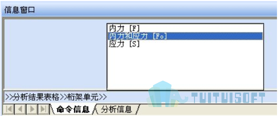 2019-11-05_170446.jpg 腿腿教学网-迈达斯软件丨Midas Civil命令行
