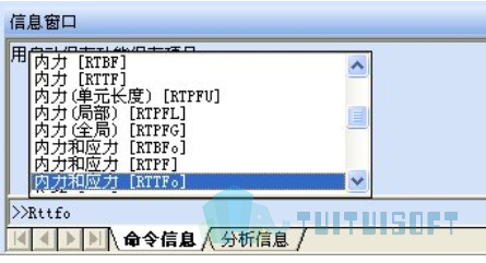 2019-11-05_170508.jpg 腿腿教学网-迈达斯软件丨Midas Civil命令行