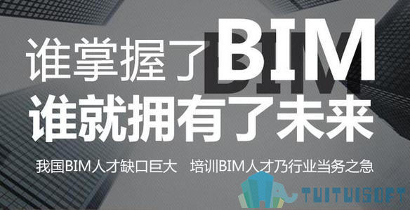 BIM应用.jpg 腿腿教学网-BIM应用江湖终极分析——谁最需要BIM?